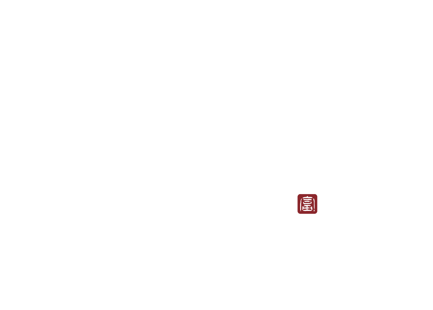 YAKINIKU FUJI 富士